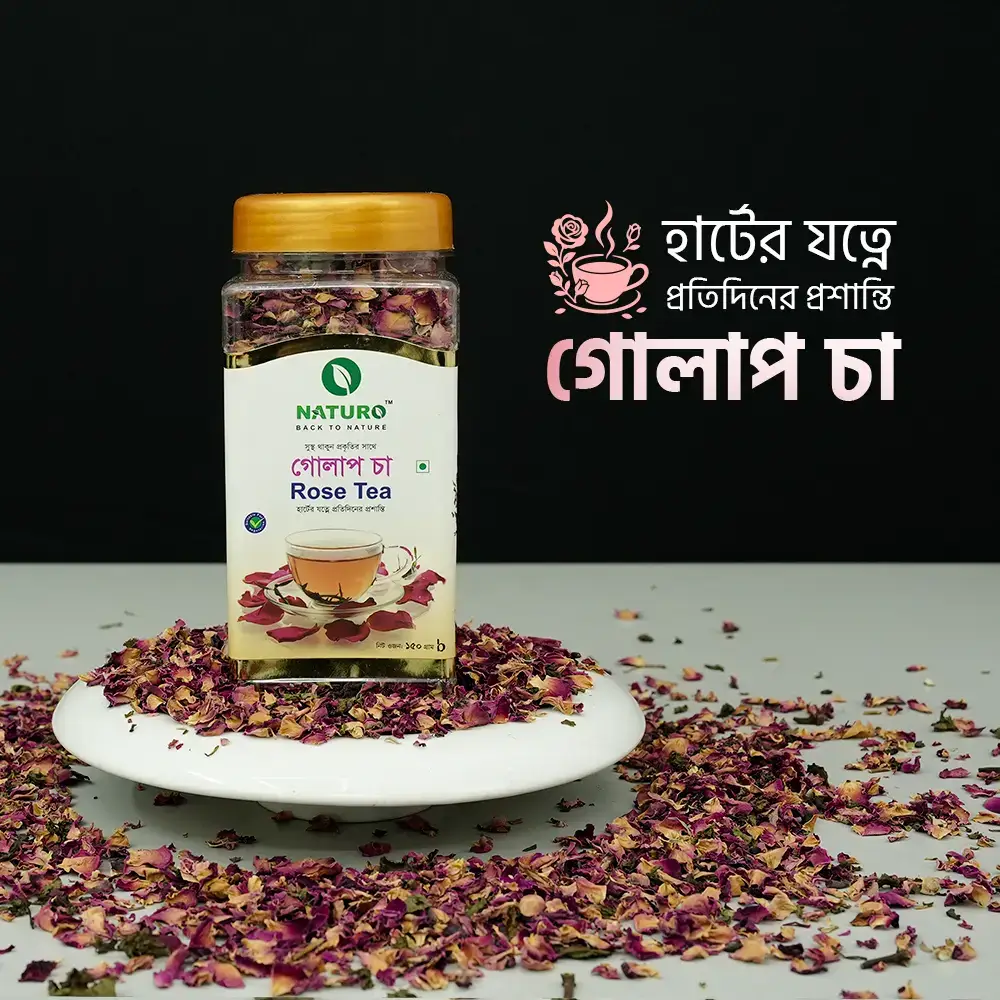 গোলাপ চা | Rose Tea